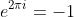 e^{2\pi i} = -1